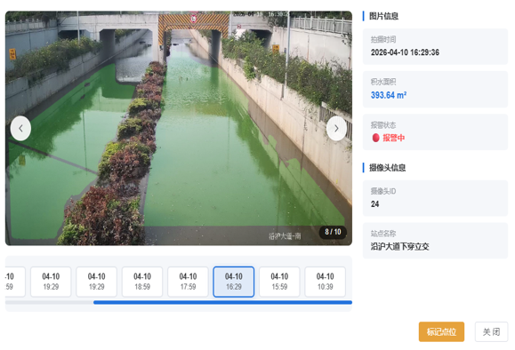 积水视频AI识别 项目图片